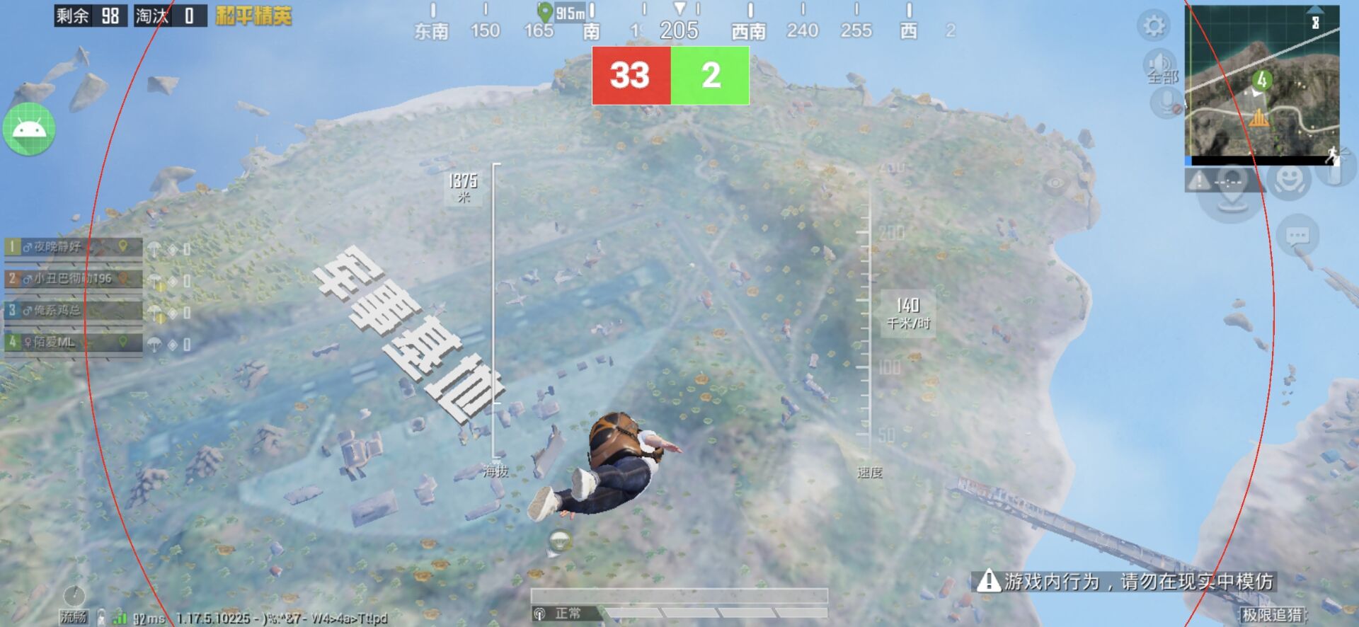 和平精英外挂【独行者】回归